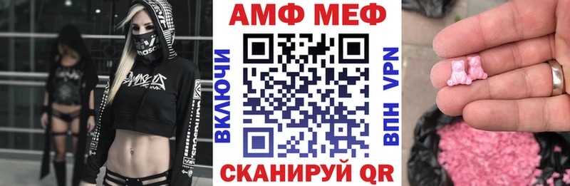 АМФ VHQ  Чекалин 