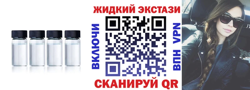 MEGA зеркало  Чекалин  БУТИРАТ 1.4BDO  что такое наркотик 