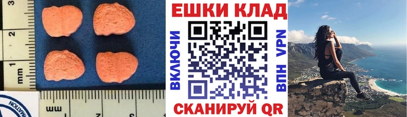 Экстази TESLA  Чекалин 