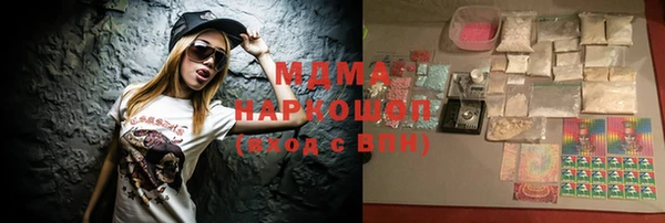 ПСИЛОЦИБИНОВЫЕ ГРИБЫ Абаза