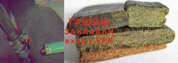 трава Абинск