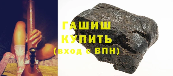 кокаин перу Абдулино
