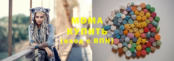 трава Абинск