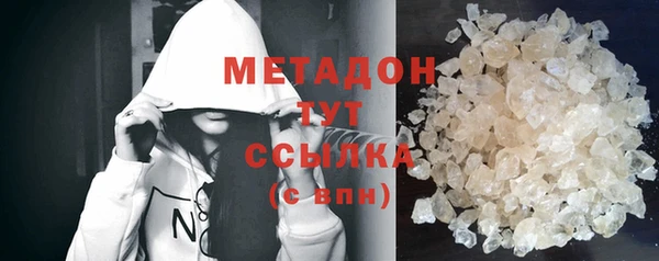 ПСИЛОЦИБИНОВЫЕ ГРИБЫ Абаза
