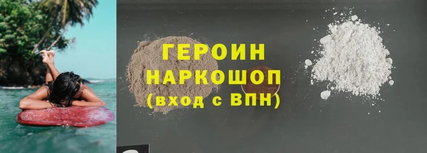 кокаин перу Абдулино
