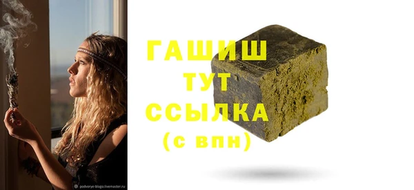 кокаин перу Абдулино