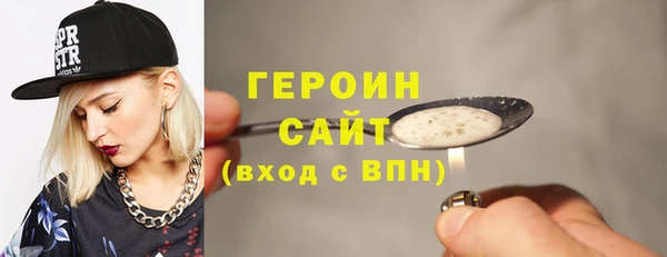 ПСИЛОЦИБИНОВЫЕ ГРИБЫ Абаза