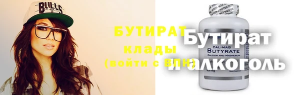 трава Абинск