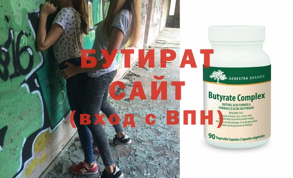 ПСИЛОЦИБИНОВЫЕ ГРИБЫ Абаза