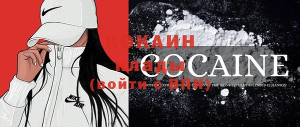 трава Абинск