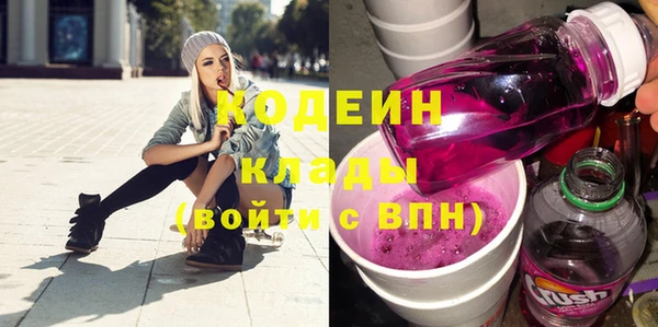 трава Абинск