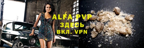 трава Абинск