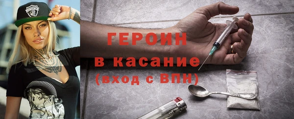 трава Абинск