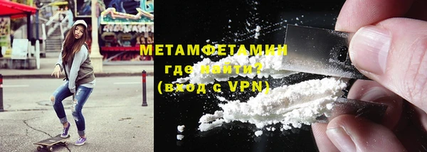 кокаин перу Абдулино