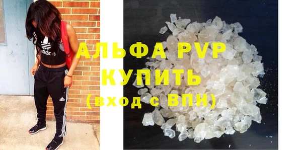 трава Абинск
