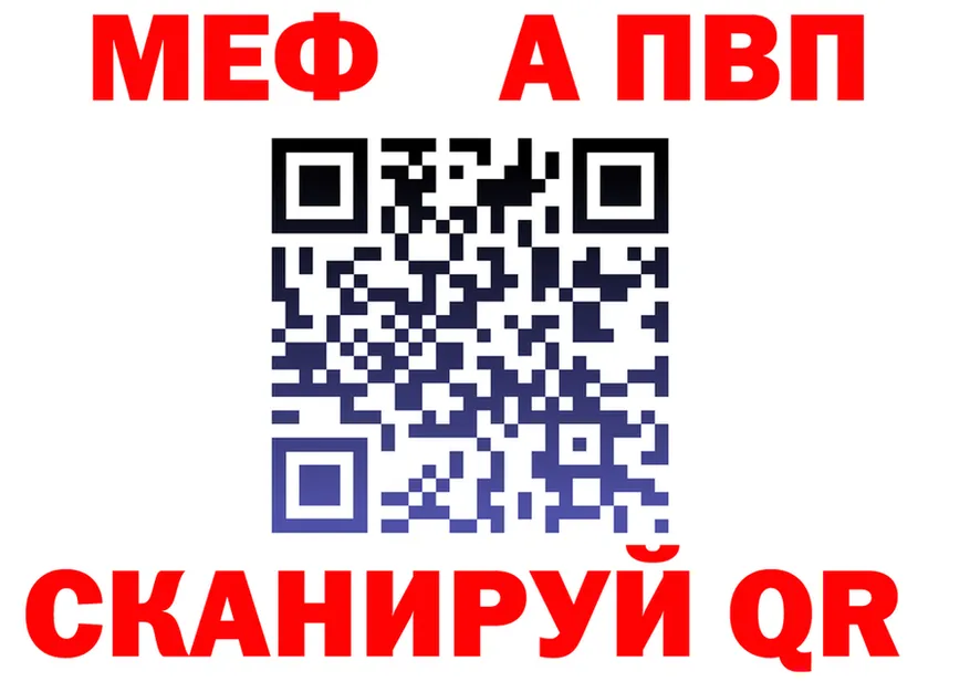 ГАШ 40% ТГК ТОР площадка MEGA Чекалин