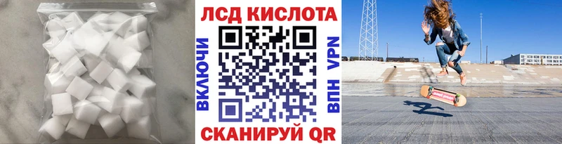 ЛСД экстази ecstasy  Чекалин 
