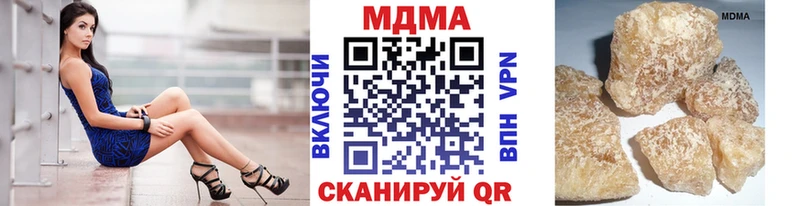 где найти наркотики  Чекалин  MDMA кристаллы 