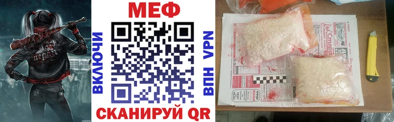 Мефедрон мука  MEGA маркетплейс  Чекалин 