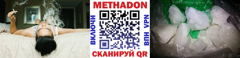 закладка  Чекалин  Метадон мёд 