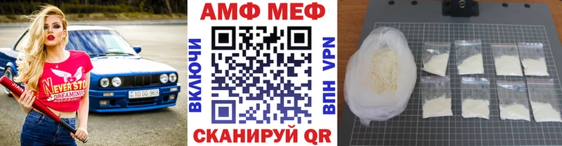 Первитин мет наркотики Чекалин
