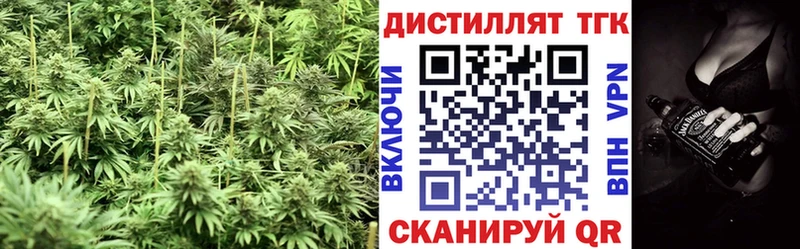ТГК жижа Чекалин